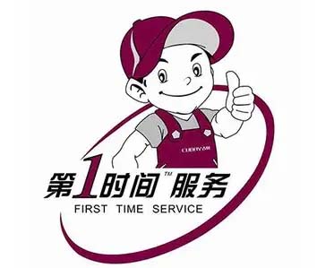 秦淮淮海路索尼电视维修